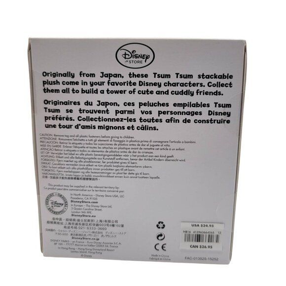 Disney Tsum Tsum Olaf Snowgie Plush Frozen Stackable Subscription Set 2016 NEW - Picture 5 of 8